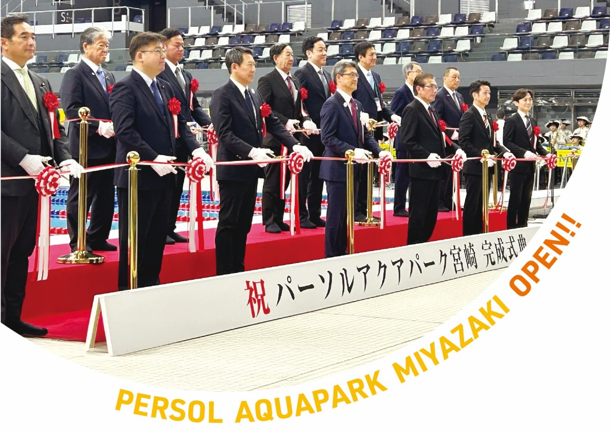 パーソルアクアパーク宮崎オープン！テープカットの写真