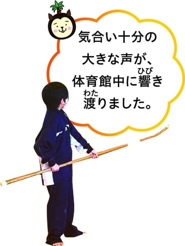 日之影中学校のなぎなた指導の写真２。気合十分の大きな声が、体育館中に響き渡りました。