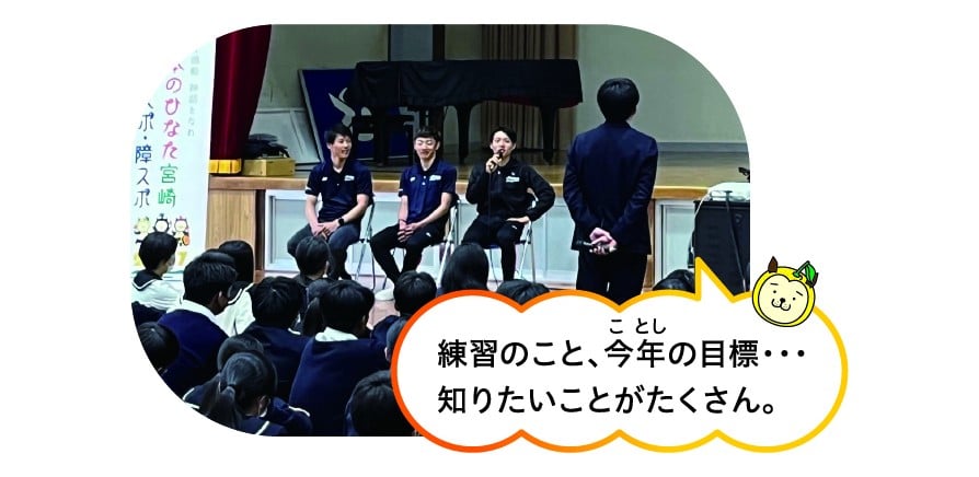 串間中学校の自転車講演会の写真２。練習のこと、今年の目標、知りたいことがたくさん。