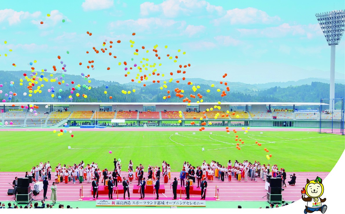 霧島酒造スポーツランド都城、オープニングセレモニーの様子