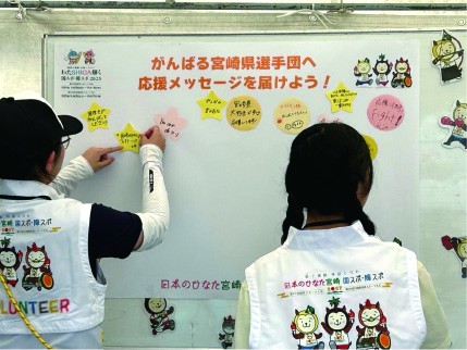応援メッセージキャンペーン