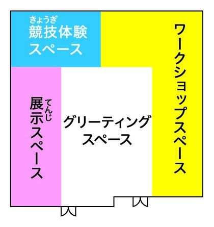 応援キャンペーン＆推奨花パネル展マップ