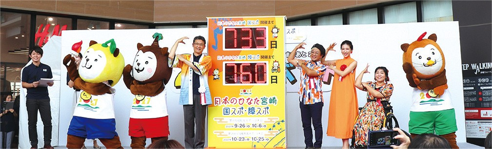 カウントダウンボード除幕式