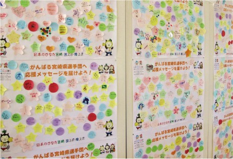 国スポ結団壮行会・障スポ結団式の様子