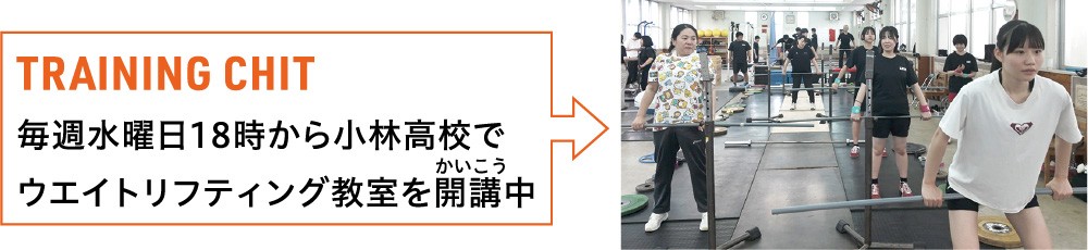 内之倉和彦先生