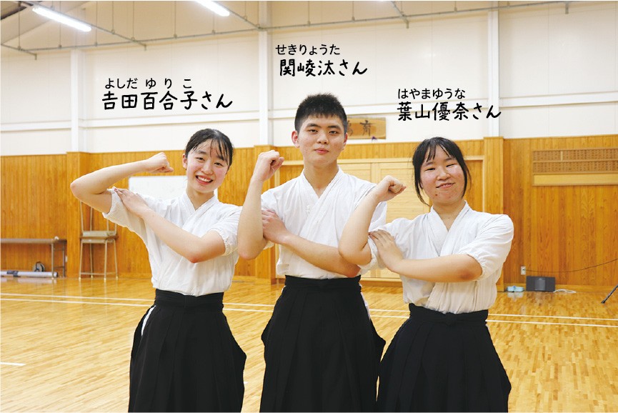 𠮷田百合子さん、葉山優奈さん、関崚汰さん