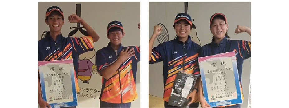 テニス　成年男子5位　少年女子8位
