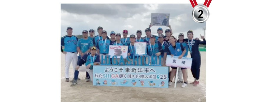 ソフトボール　成年男子2位