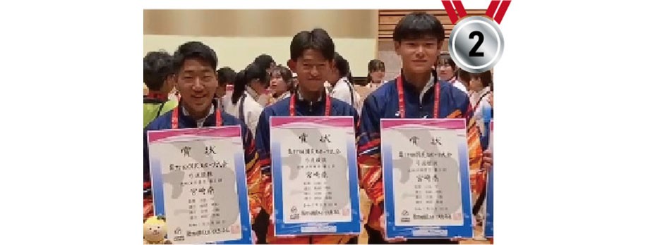 弓道　少年男子　近的5位　遠的2位