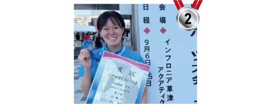 水泳　成年女子　50m自由形2位　100m自由形6位