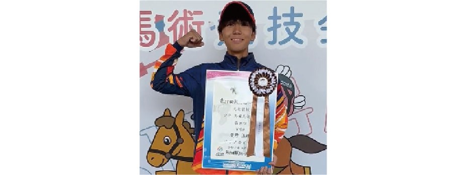 馬術　少年　馬場馬術8位