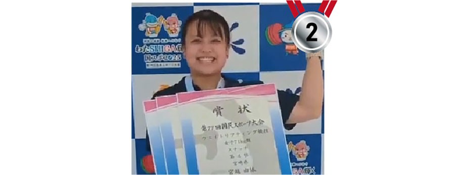 ウエイトリフティング　女子71kg級スナッチ4位　クリーン＆ジャーク2位