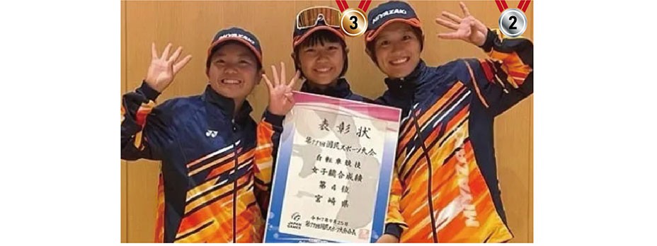 自転車　女子2位～8位