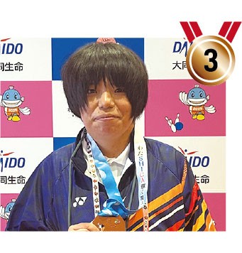 ボウリング　青年3位