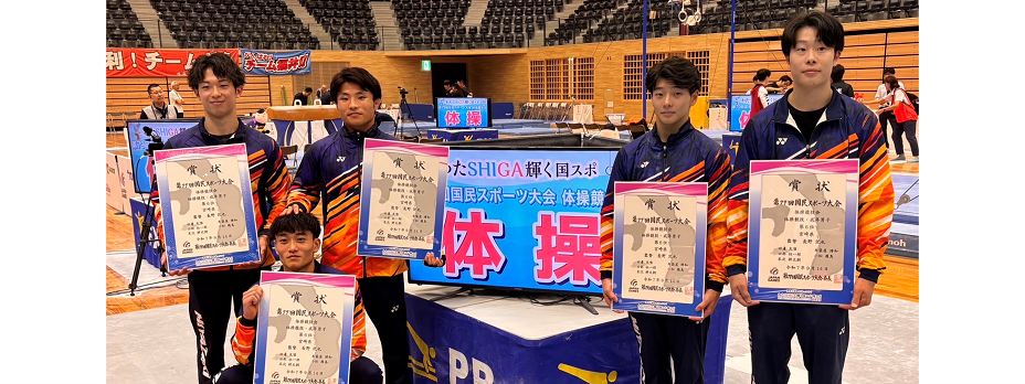 体操　成年男子団体総合6位