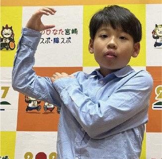 最優秀賞　岩元奏大さん
