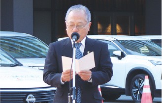 ご挨拶