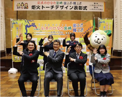 炬火トーチデザイン表彰式