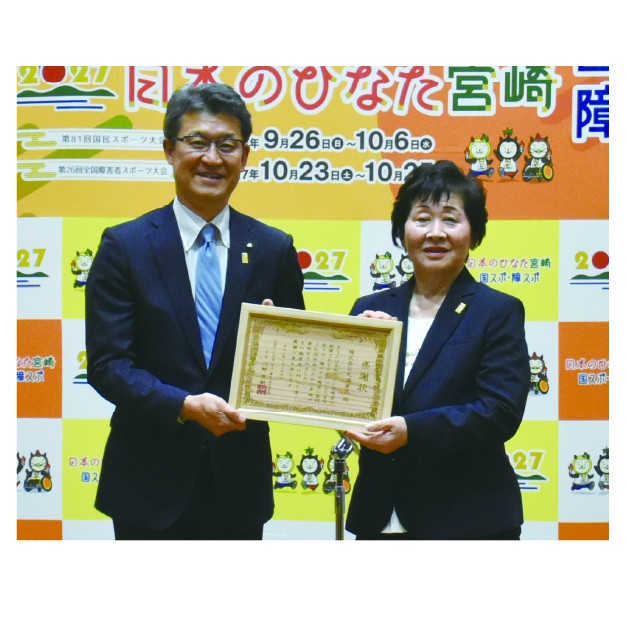 寄附・企業協賛 感謝状贈呈