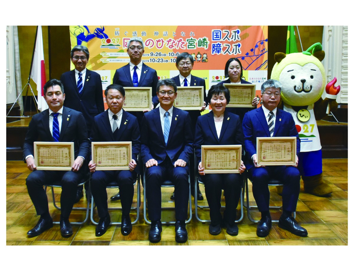 寄附・企業協賛 感謝状贈呈式