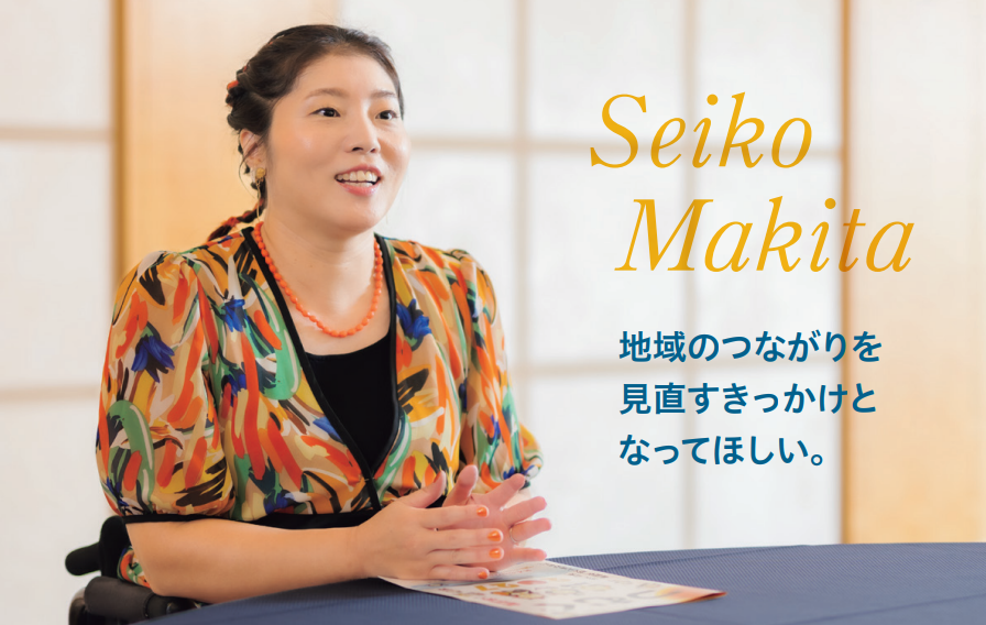 コーラス 真北 聖子