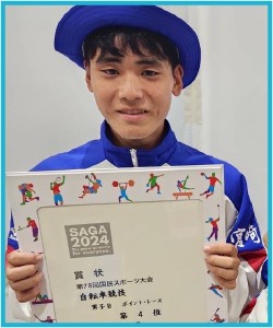 自転車和田選手