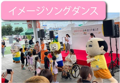 都城会場イメージソングダンス