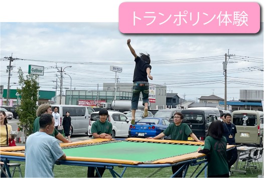 都城会場トランポリン体験