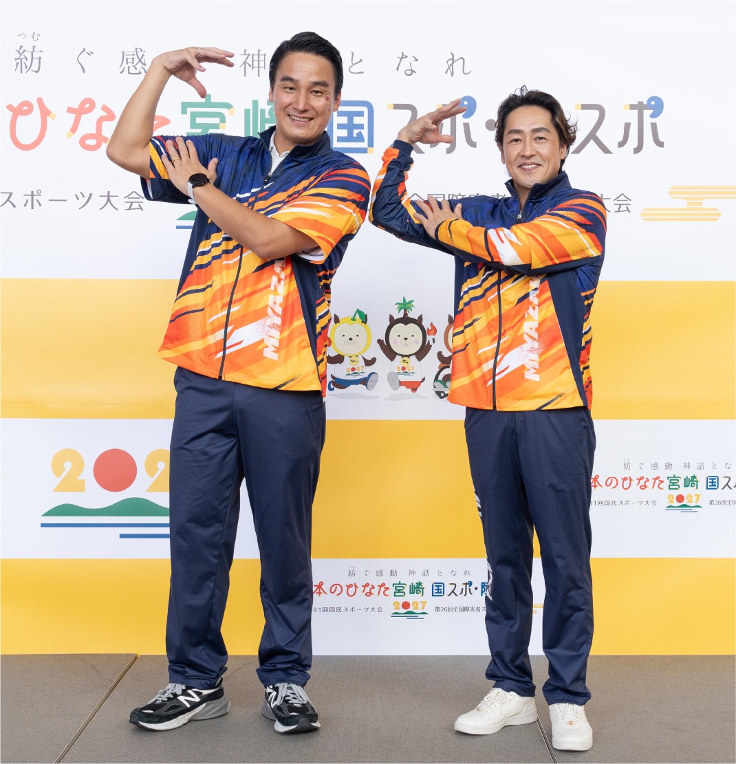 スペシャルインタビュー松田さん中野さん