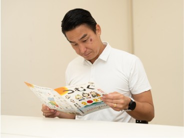 松田丈志さん１