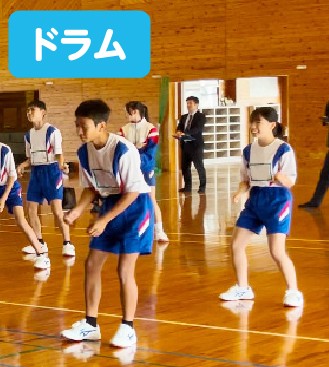 「ひなたのチカラ」ダンスドラムモチーフ