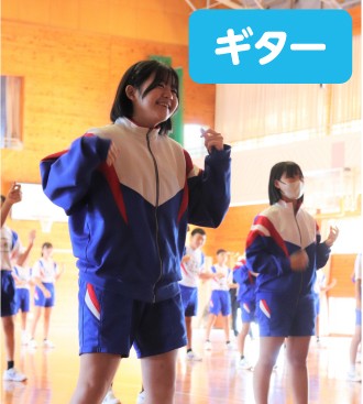 「ひなたのチカラ」ダンスギターモチーフ