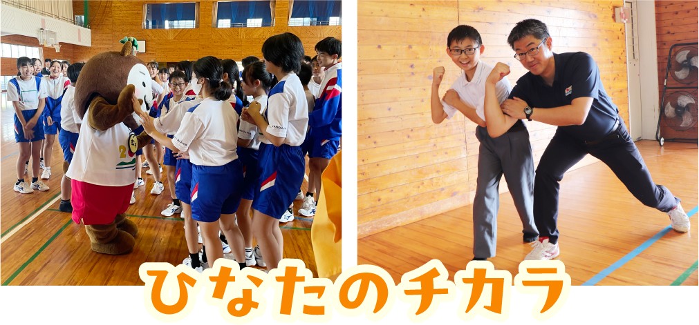 ダンス出前授業ひなたのチカラ