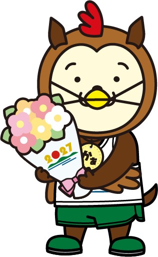 かぁくん